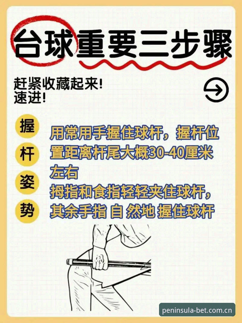 掌握半岛体育数据追踪的实用技巧，新手也能轻松上手
