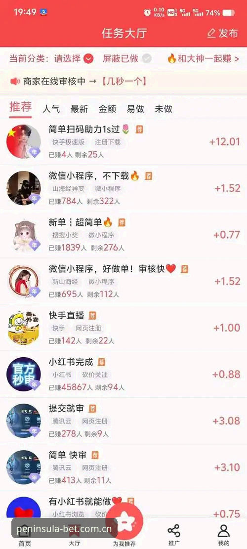 资深用户分享半岛体育下载使用指南：从安装到实战的完整心得